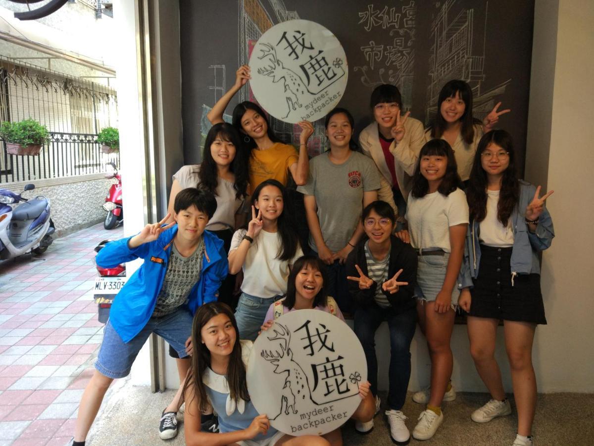マイディーア バックパッカー B&B 台南 エクステリア 写真