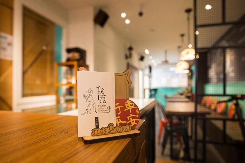 マイディーア バックパッカー B&B 台南 エクステリア 写真